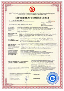 Пожарный сертификат на сайдинг - материал для наружной отделки дома